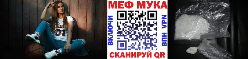 Купить наркотики Ирбит Амфетамин  Мефедрон  Марихуана  Кокаин  СК 