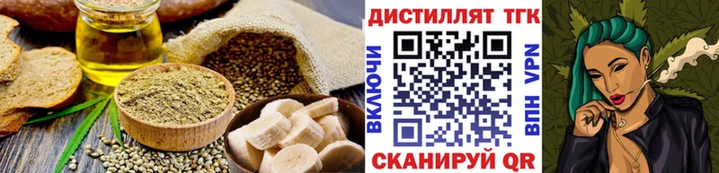 Еда ТГК марихуана  магазин    Ирбит 