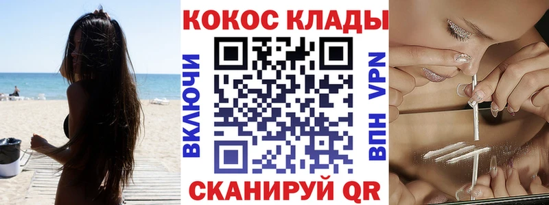 hydra ссылка Ирбит Cocaine 98%