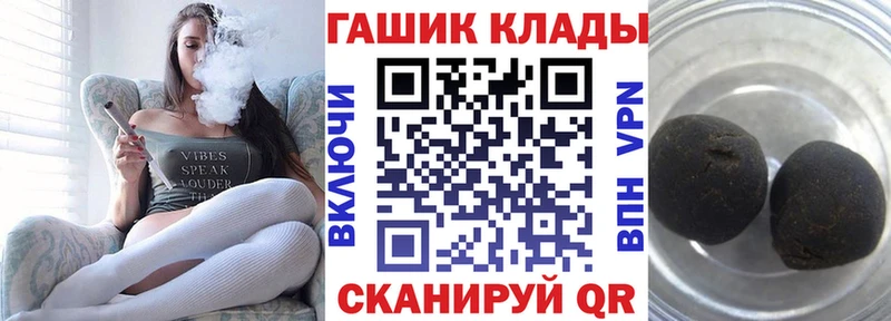 Гашиш Cannabis  Ирбит 