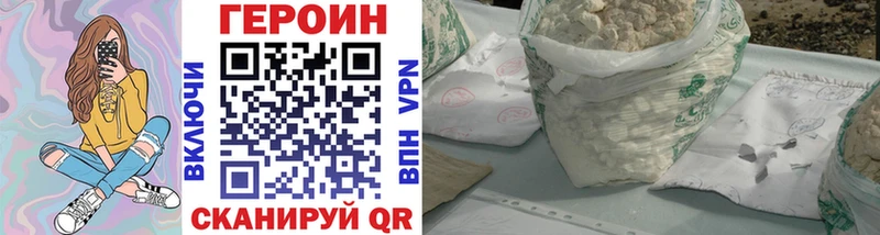 Героин хмурый Ирбит