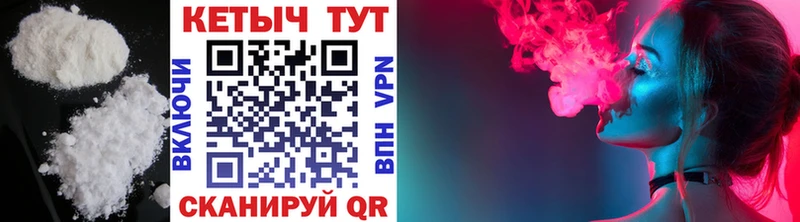 omg как зайти  где можно купить   Ирбит  КЕТАМИН ketamine 