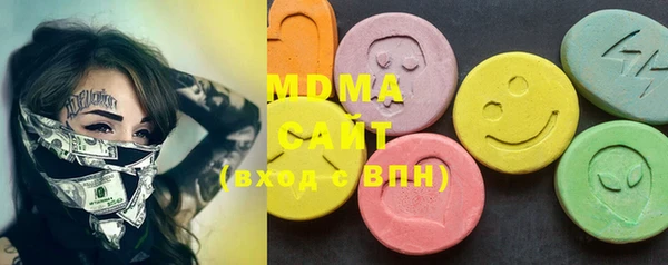COCAINE Аркадак