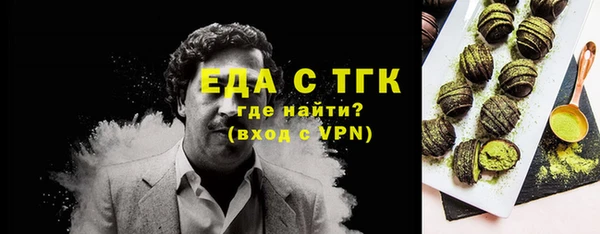 COCAINE Аркадак