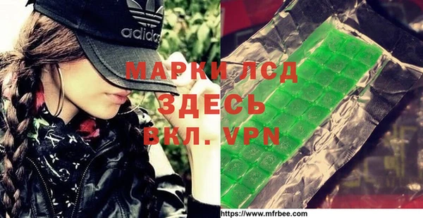 прущие грибы Армянск