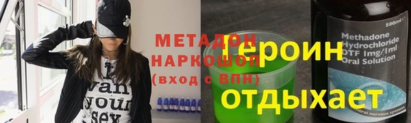 MDMA Premium VHQ Тавда