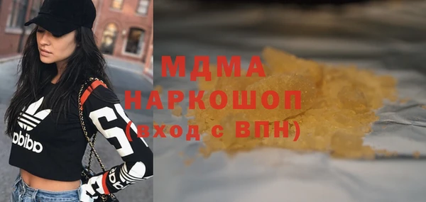 прущие грибы Армянск