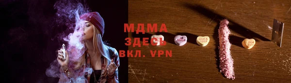 прущие грибы Армянск