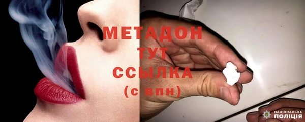 COCAINE Аркадак