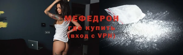 прущие грибы Армянск