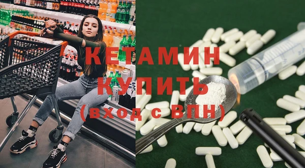 MDMA Premium VHQ Тавда