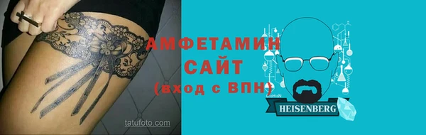 прущие грибы Армянск