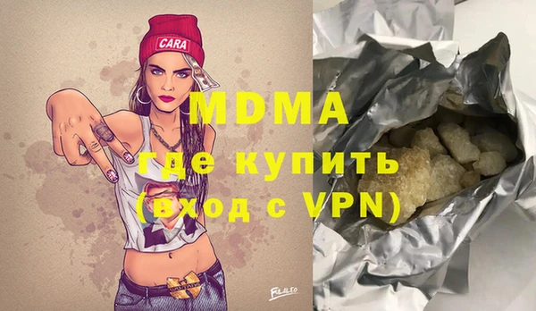 COCAINE Аркадак