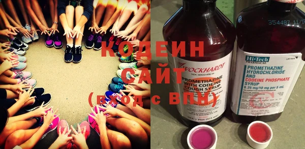 прущие грибы Армянск
