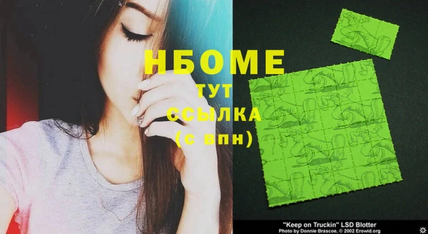COCAINE Аркадак