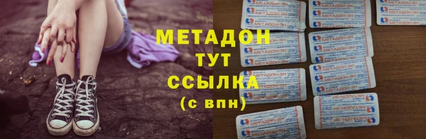 COCAINE Аркадак