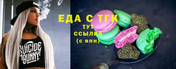 COCAINE Аркадак