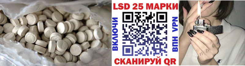 сколько стоит  Ирбит  LSD-25 экстази кислота 