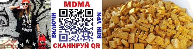 цена наркотик  MEGA маркетплейс  маркетплейс какой сайт  Ирбит  МДМА crystal 