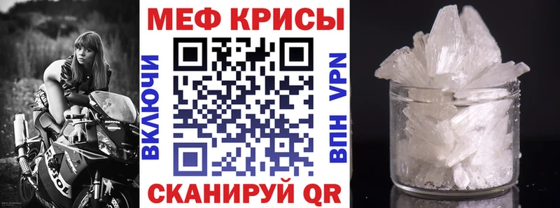 Мефедрон 4 MMC  MEGA зеркало  Ирбит 