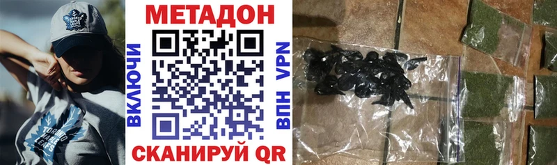 сайты даркнета какой сайт  Ирбит  МЕТАДОН кристалл 