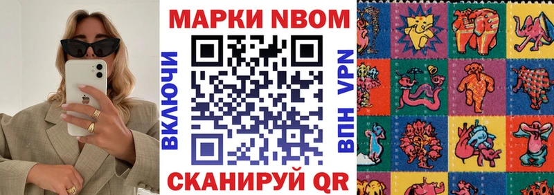 Наркотические марки 1,5мг  нарко площадка наркотические препараты  Ирбит 